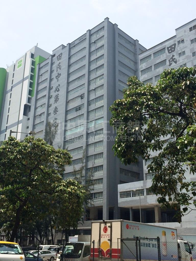 田氏中心 3 座的相片資料｜工商物業｜中原工商舖