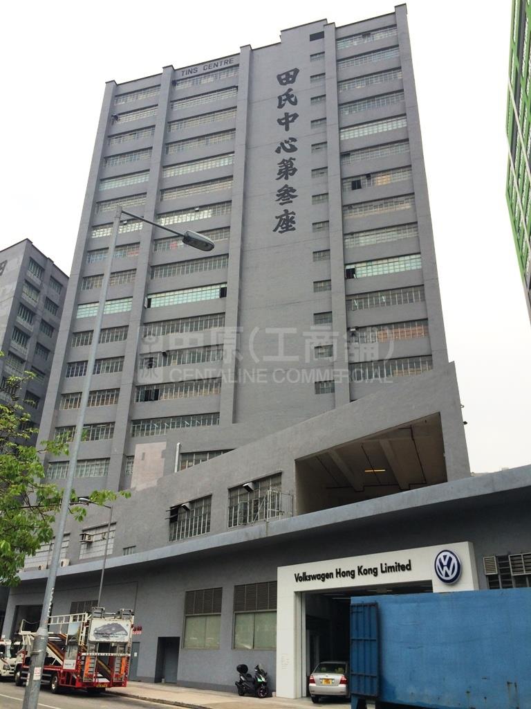 田氏中心 3 座的相片資料｜工商物業｜中原工商舖