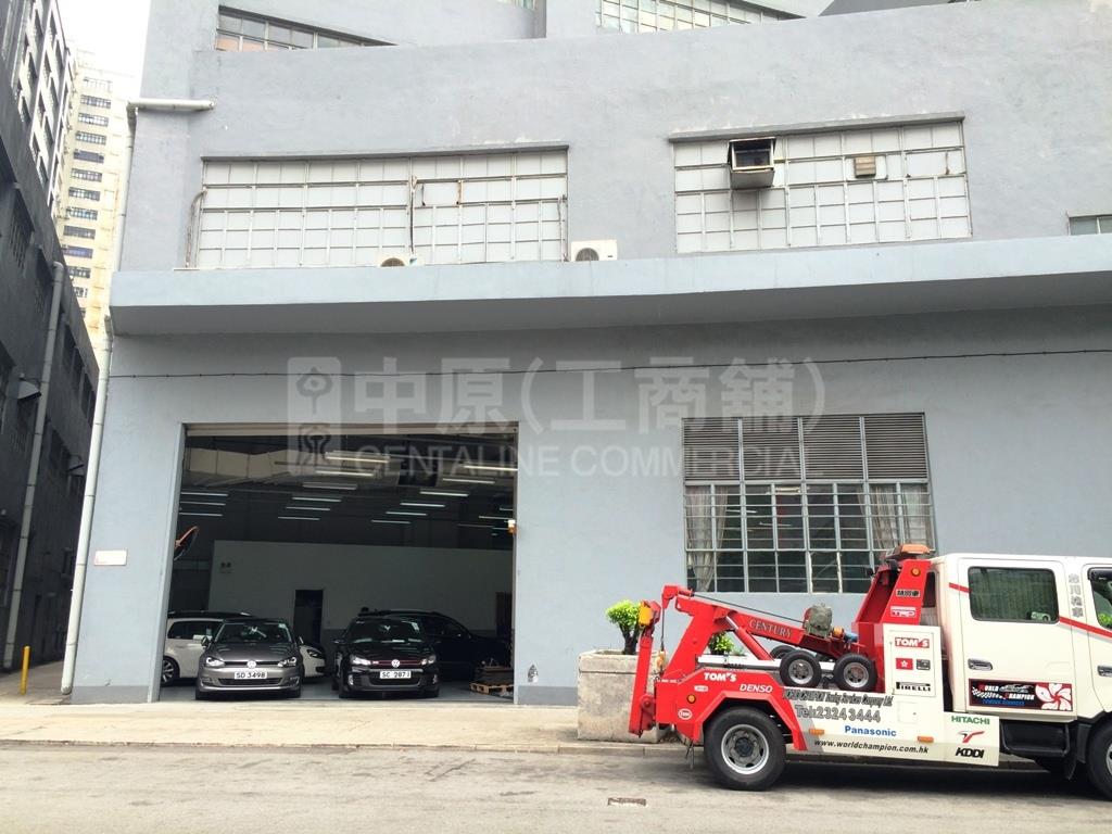 田氏中心 3 座的相片資料｜工商物業｜中原工商舖