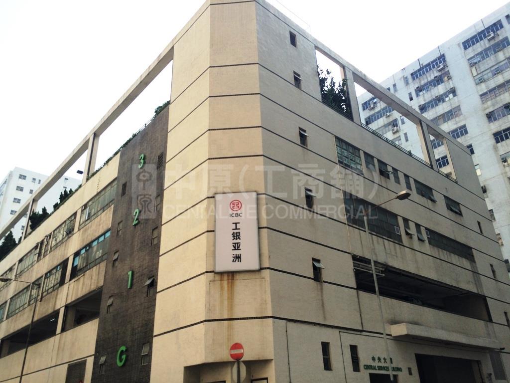 南豐工業城 中央大樓的相片資料｜工商樓盤｜中原工商舖