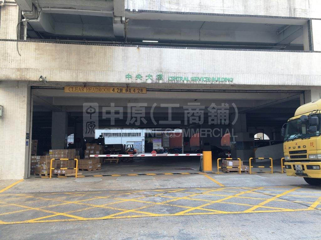 南豐工業城 中央大樓的相片資料｜工商樓盤｜中原工商舖