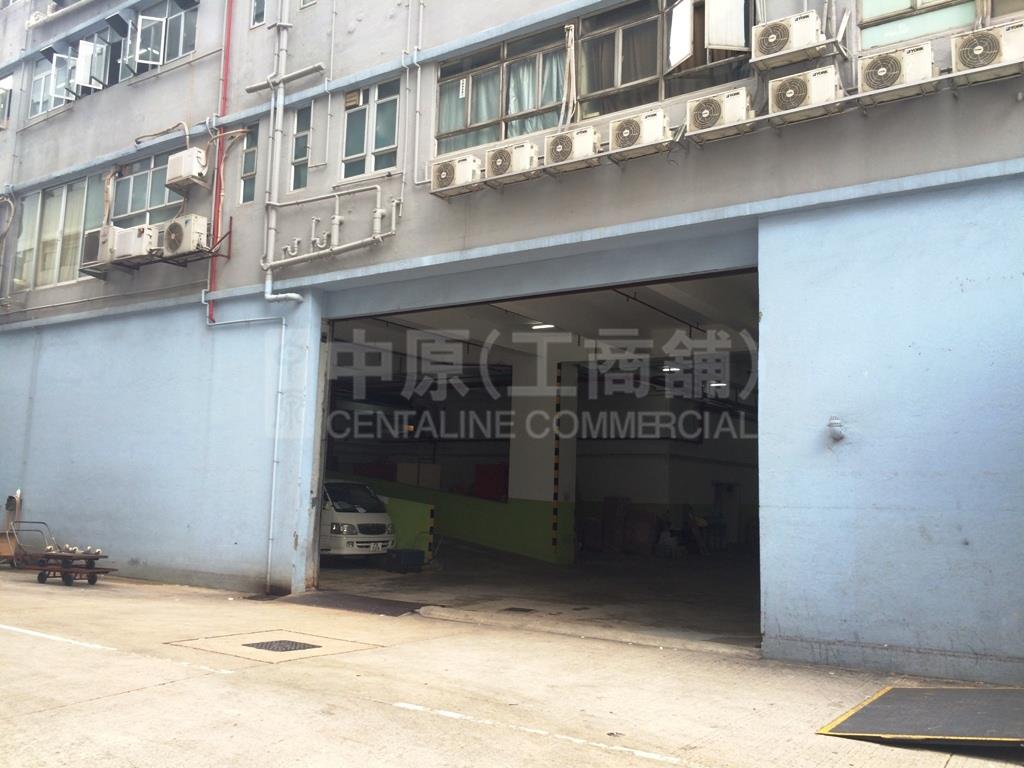 Photo materials about Tak Wing Industrial Building | Industrial Property | Centaline Commercial