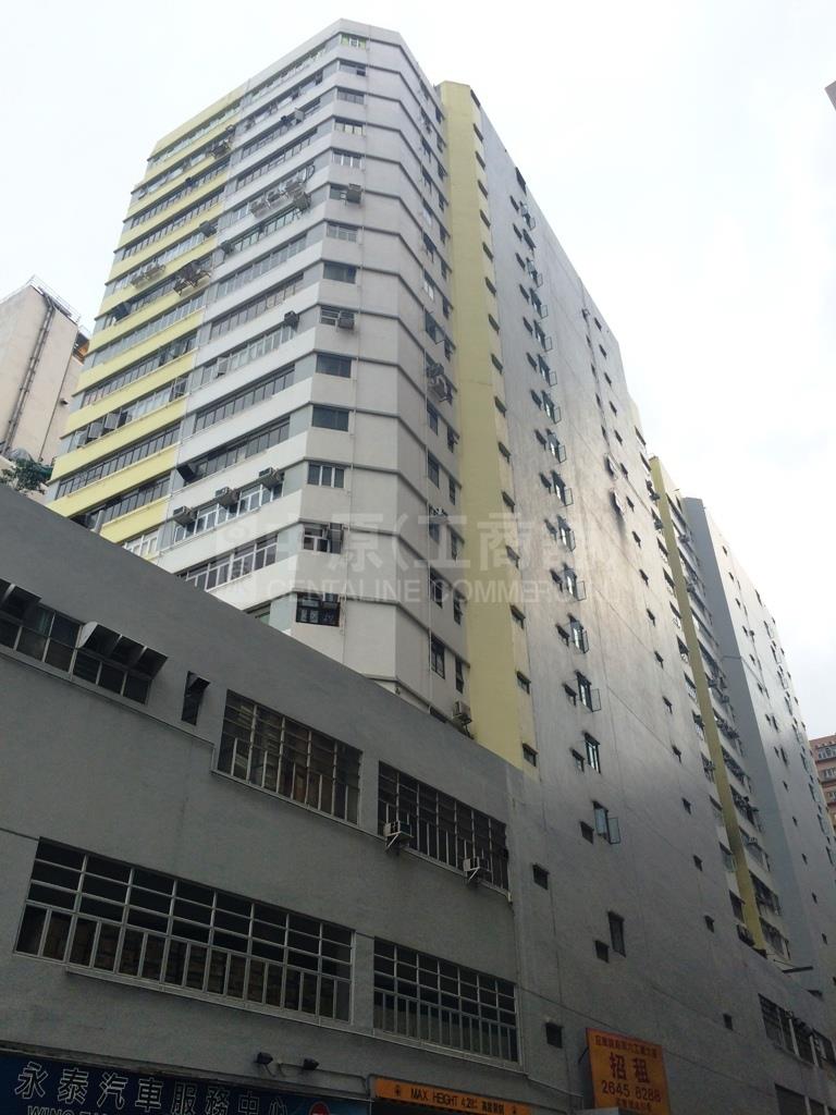 冠華鏡廠(第6)工業大廈 1座的相片資料｜工商樓盤｜中原工商舖