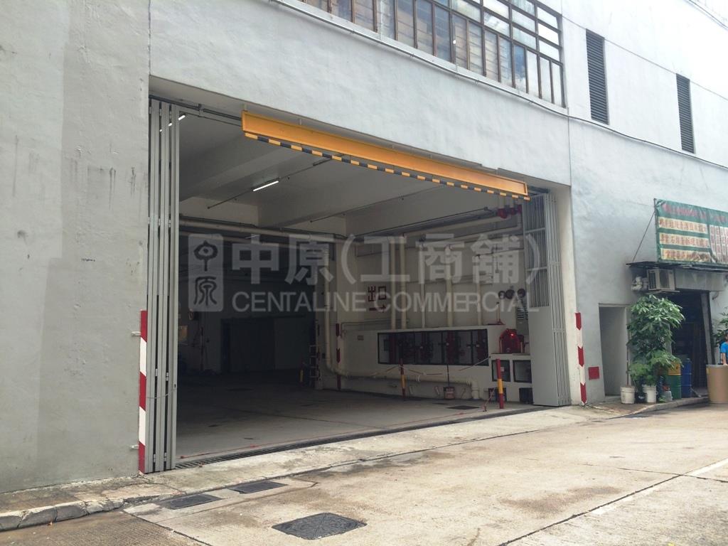 冠華鏡廠(第6)工業大廈 1座的相片資料｜工商樓盤｜中原工商舖