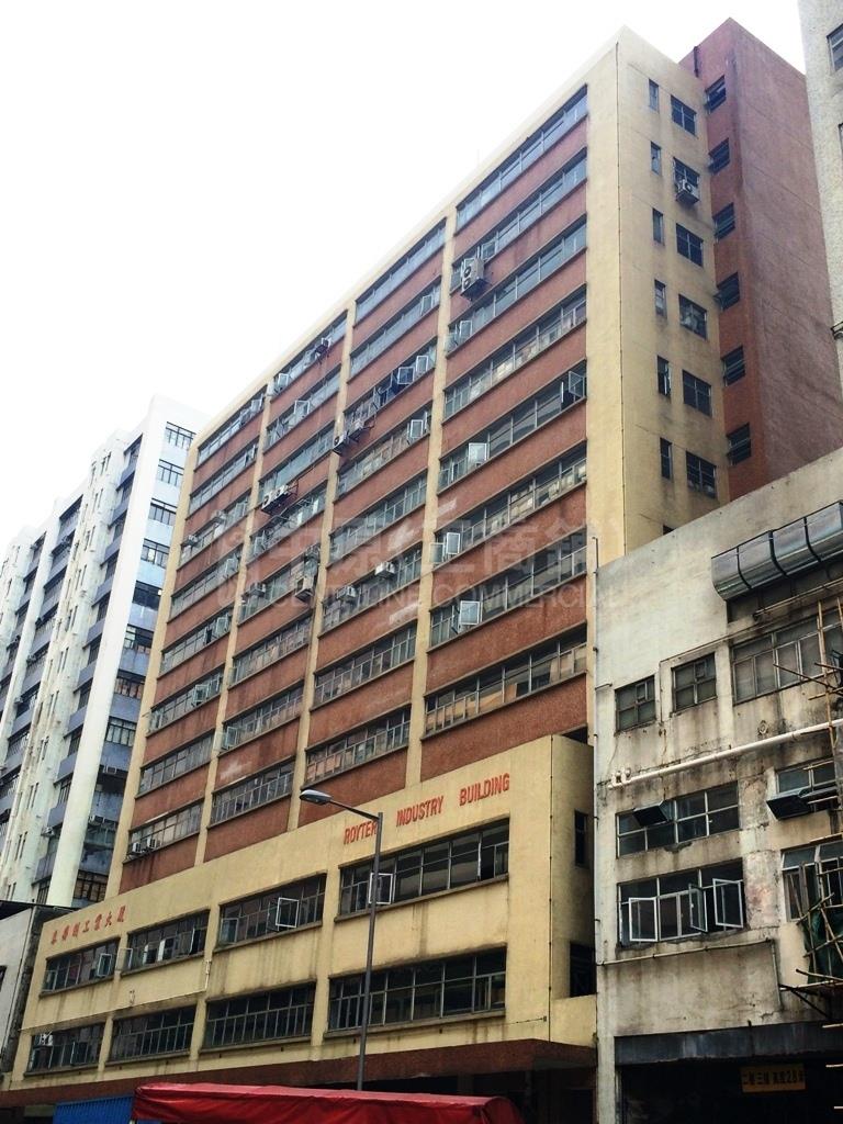 Photo materials about Roytery Industrial Building | Industrial Property | Centaline Commercial