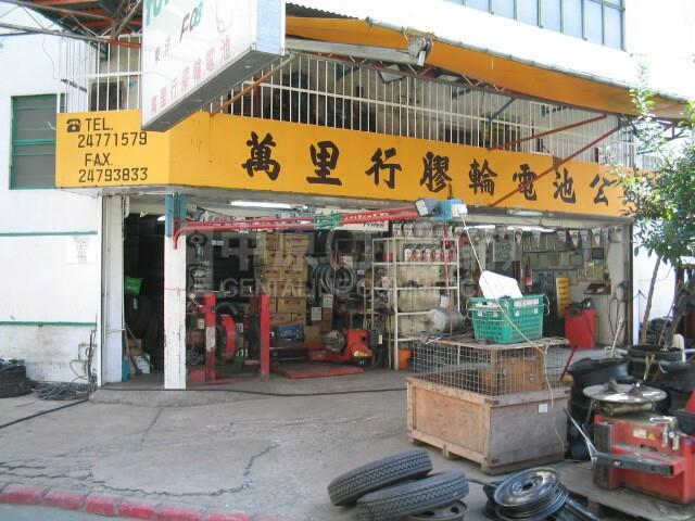 Photo materials about Hing Wah Industrial Building | Industrial Property | Centaline Commercial
