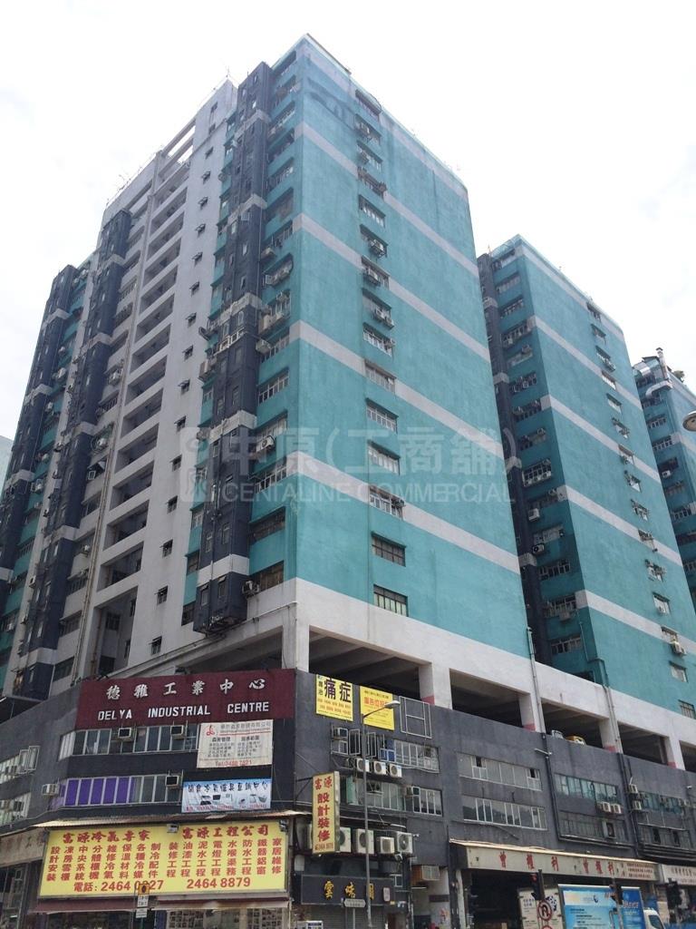 Photo materials about Delya Industrial Centre Block B | Industrial Property | Centaline Commercial