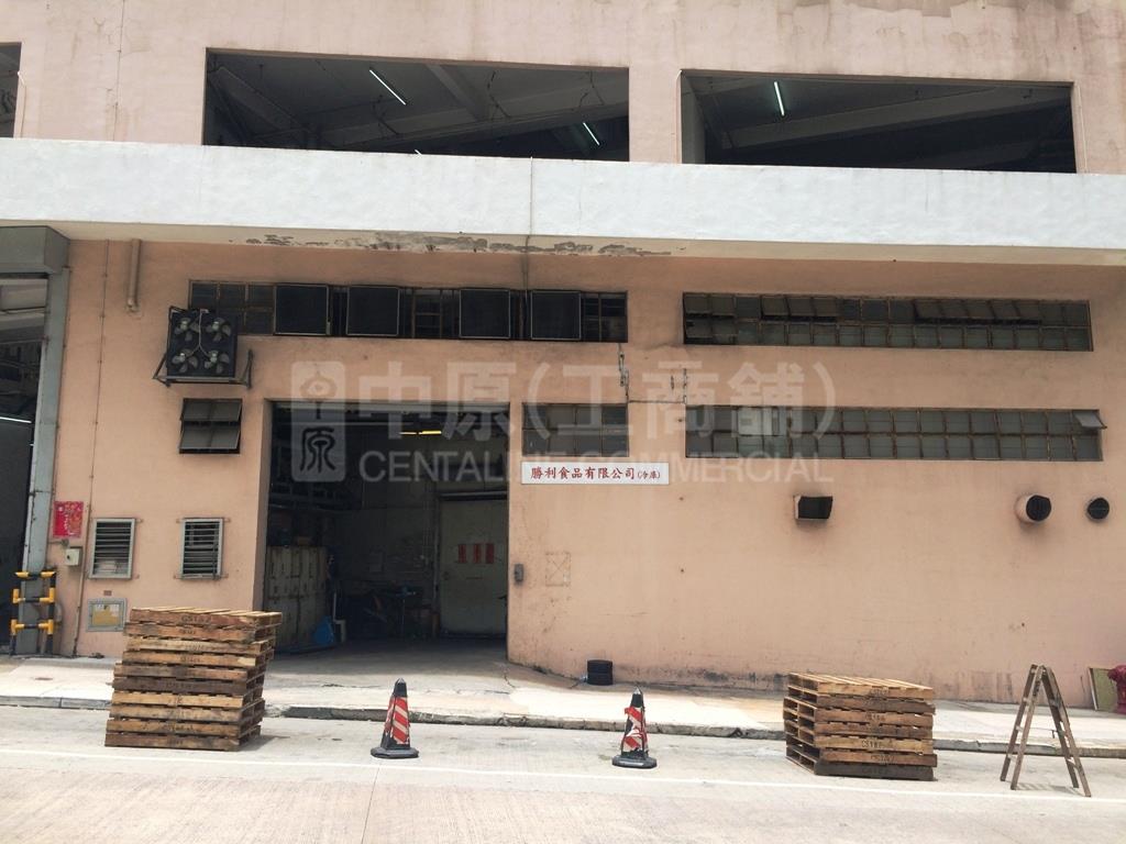 Photo materials about Wang Cheung Industrial Building (TM) | Industrial Property | Centaline Commercial