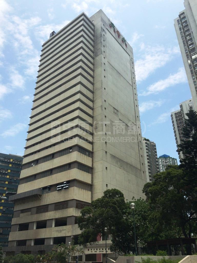 大興紡織有限公司的相片資料｜工商物業｜中原工商舖