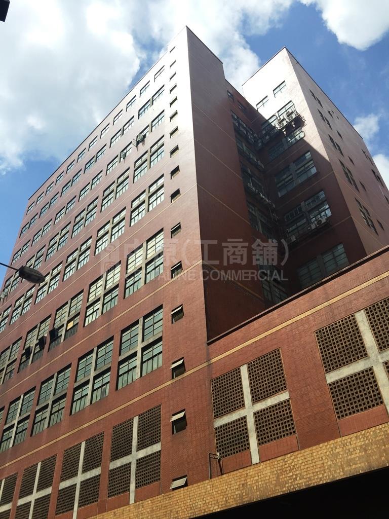 立信工業大廈的相片資料｜工商物業｜中原工商舖