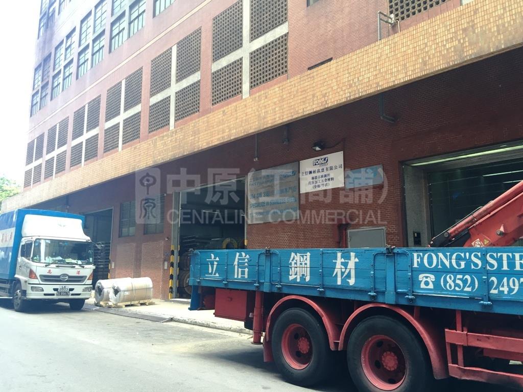 立信工業大廈的相片資料｜工商物業｜中原工商舖
