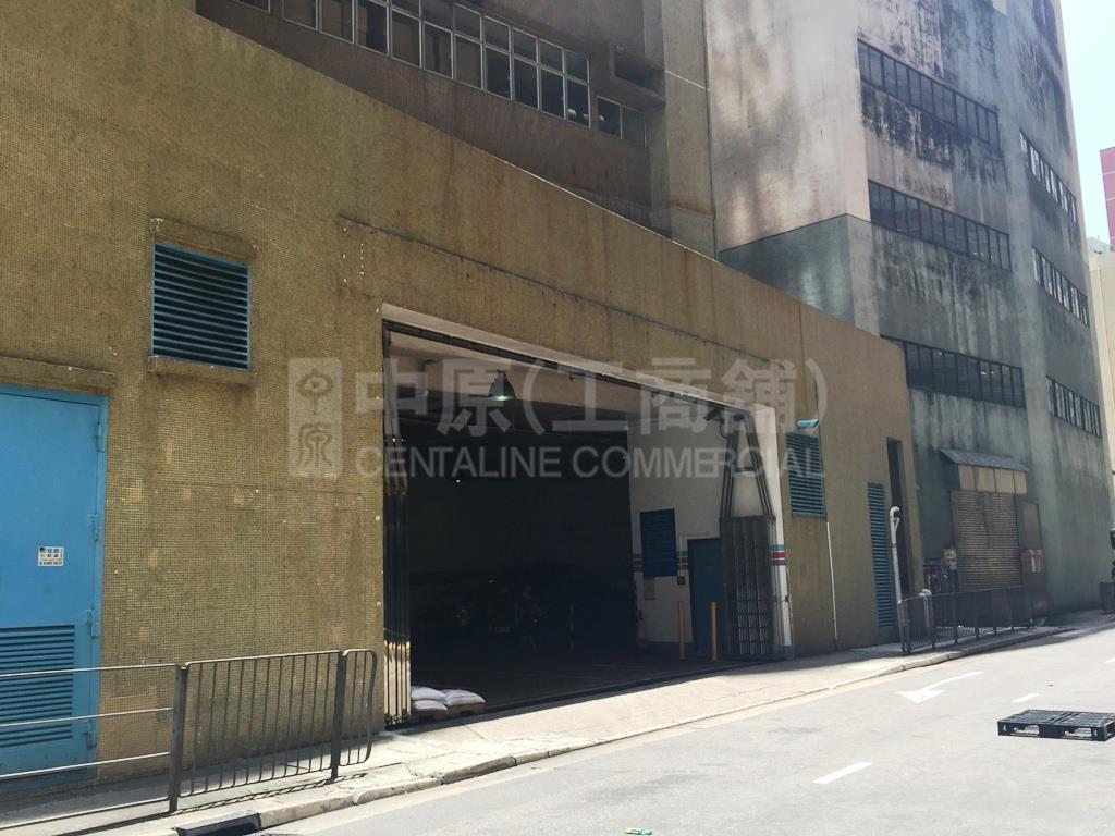 Photo materials about Epoch Industrial Building | Industrial Property | Centaline Commercial