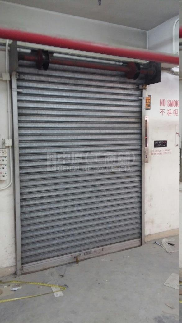 Photo materials about Hou Feng Industrial Building | Industrial Listing | Centaline Commercial