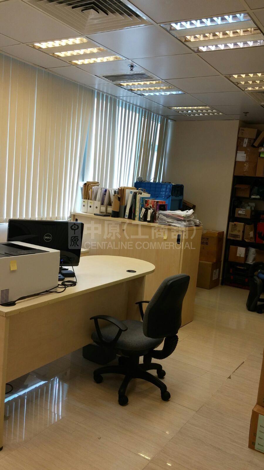 華樂工業中心 2期的相片資料｜工商樓盤｜中原工商舖
