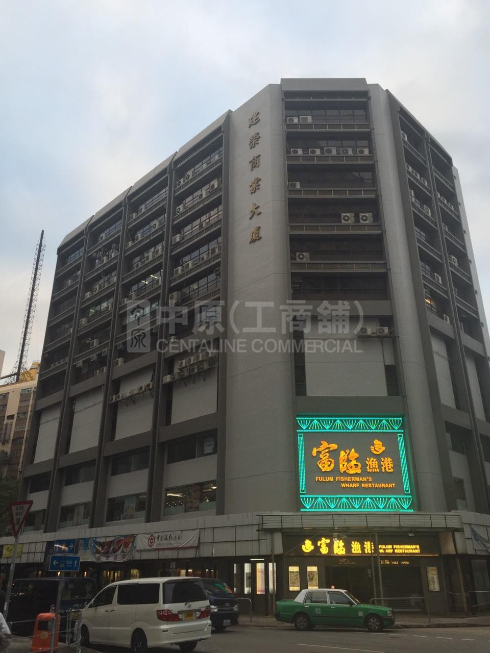 建榮商業大廈｜寫字樓樓盤｜中原工商舖