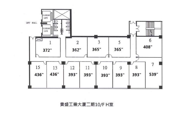 貴盛工業大廈 1期的相片資料｜工商樓盤｜中原工商舖