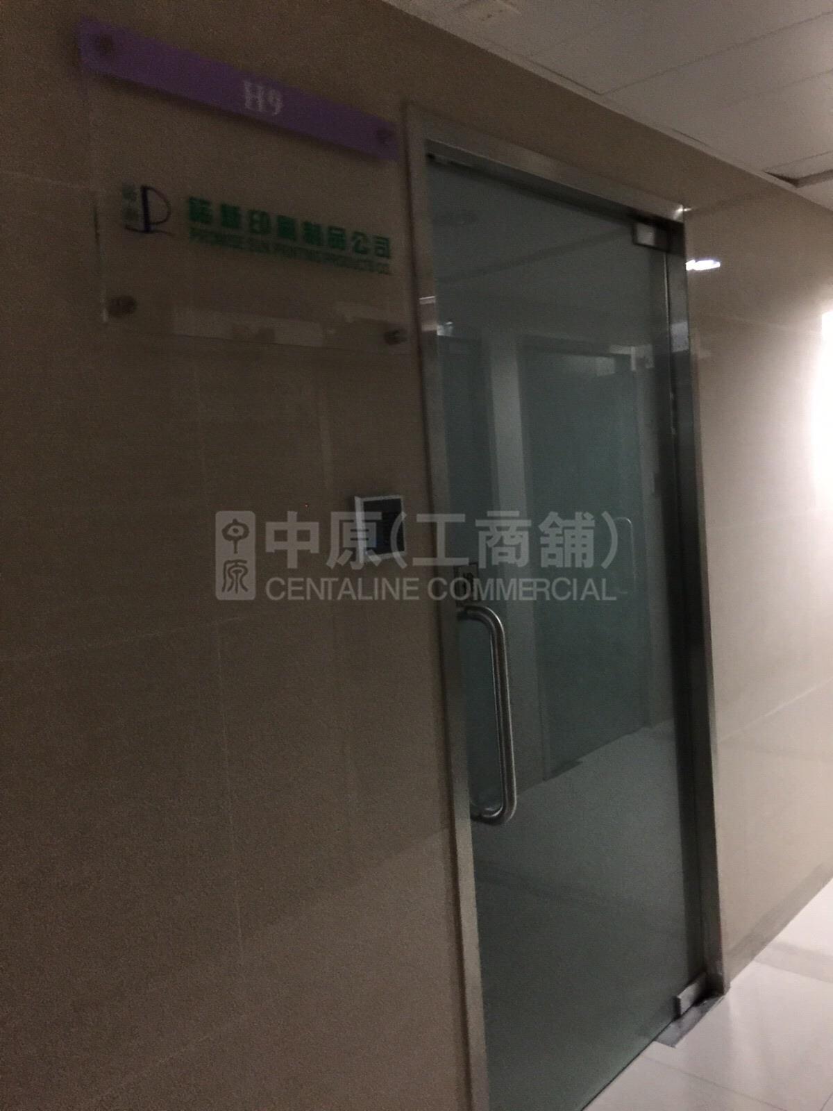 貴盛工業大廈 1期的相片資料｜工商樓盤｜中原工商舖