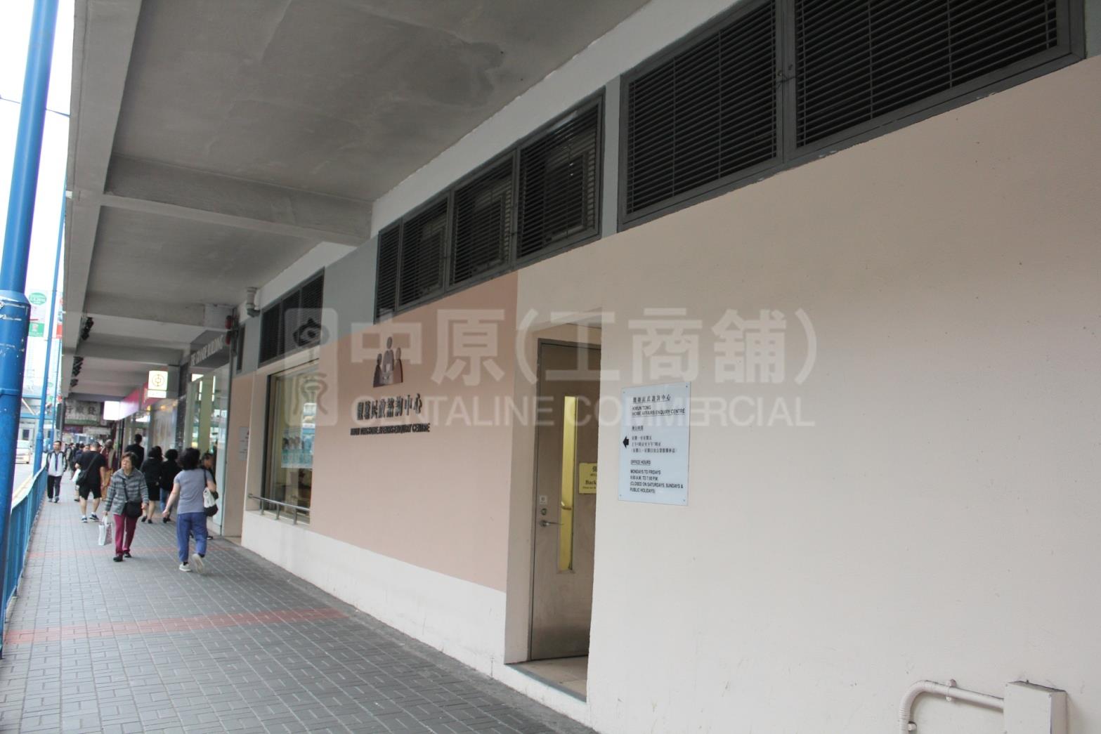 嘉域工業大廈(已活化)的相片資料｜工商物業｜中原工商舖