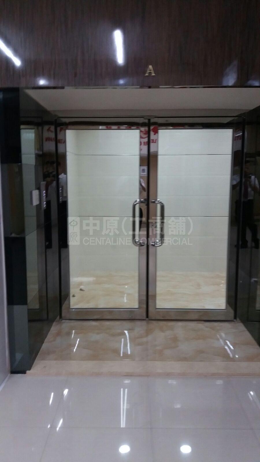 敬業工廠大廈的相片資料｜工商樓盤｜中原工商舖