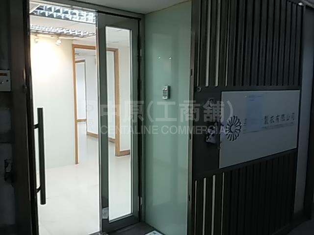Photo materials about High Win Factory Building | Industrial Listing | Centaline Commercial