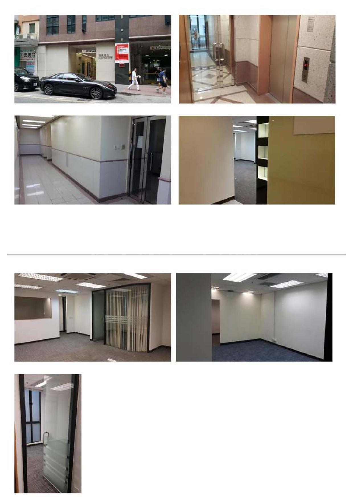 鴻貿中心｜工商樓盤｜中原工商舖