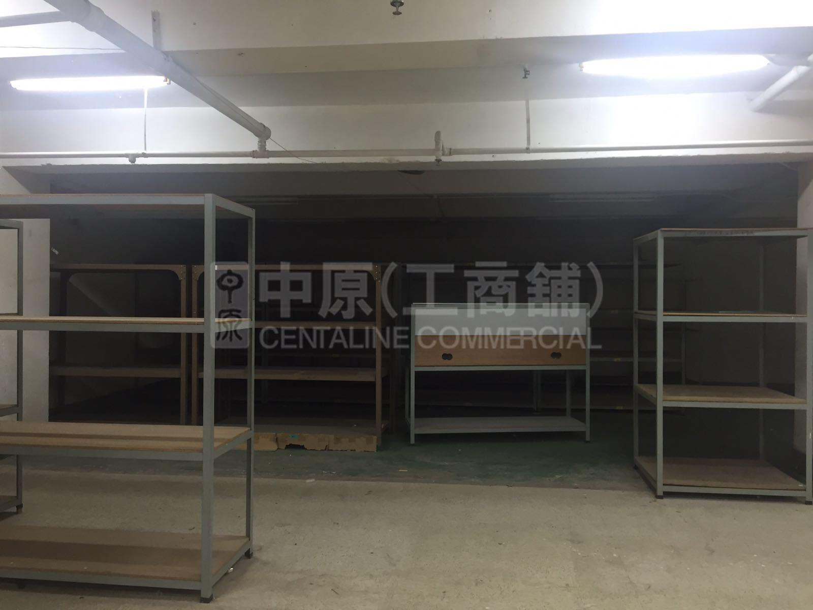 Kaiser Estate Phase I｜Industrial Property | Centaline Commercial