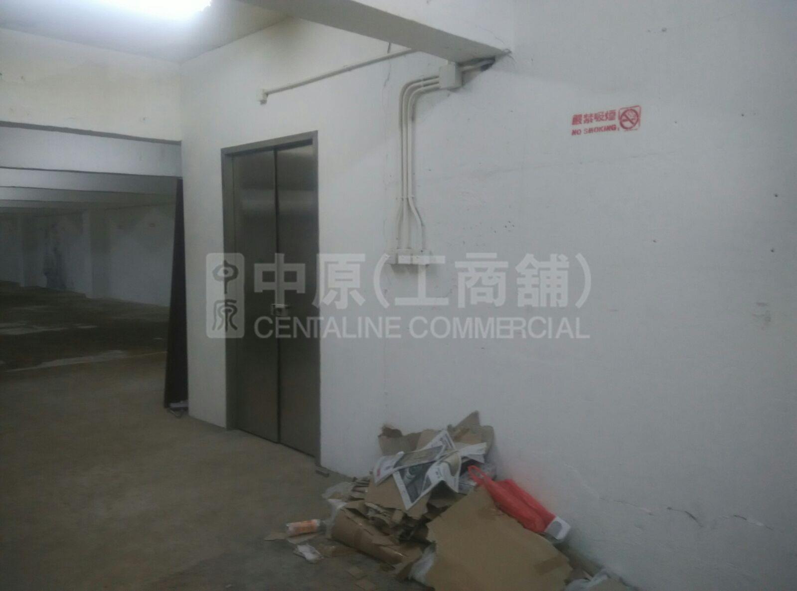天順工業大廈的相片資料｜工商樓盤｜中原工商舖
