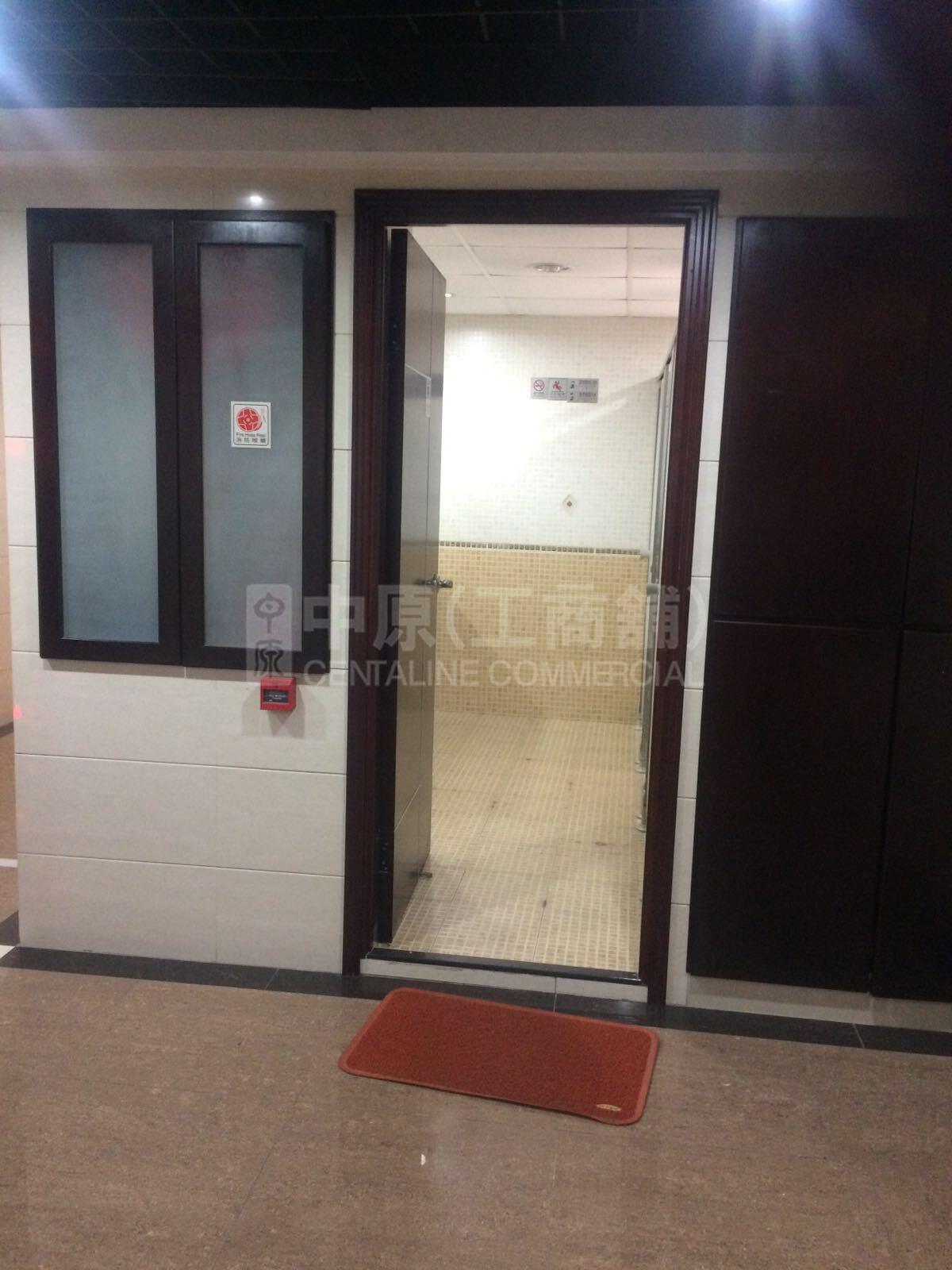 Photo materials about Fat Lee Industrial Building | Industrial Listing | Centaline Commercial