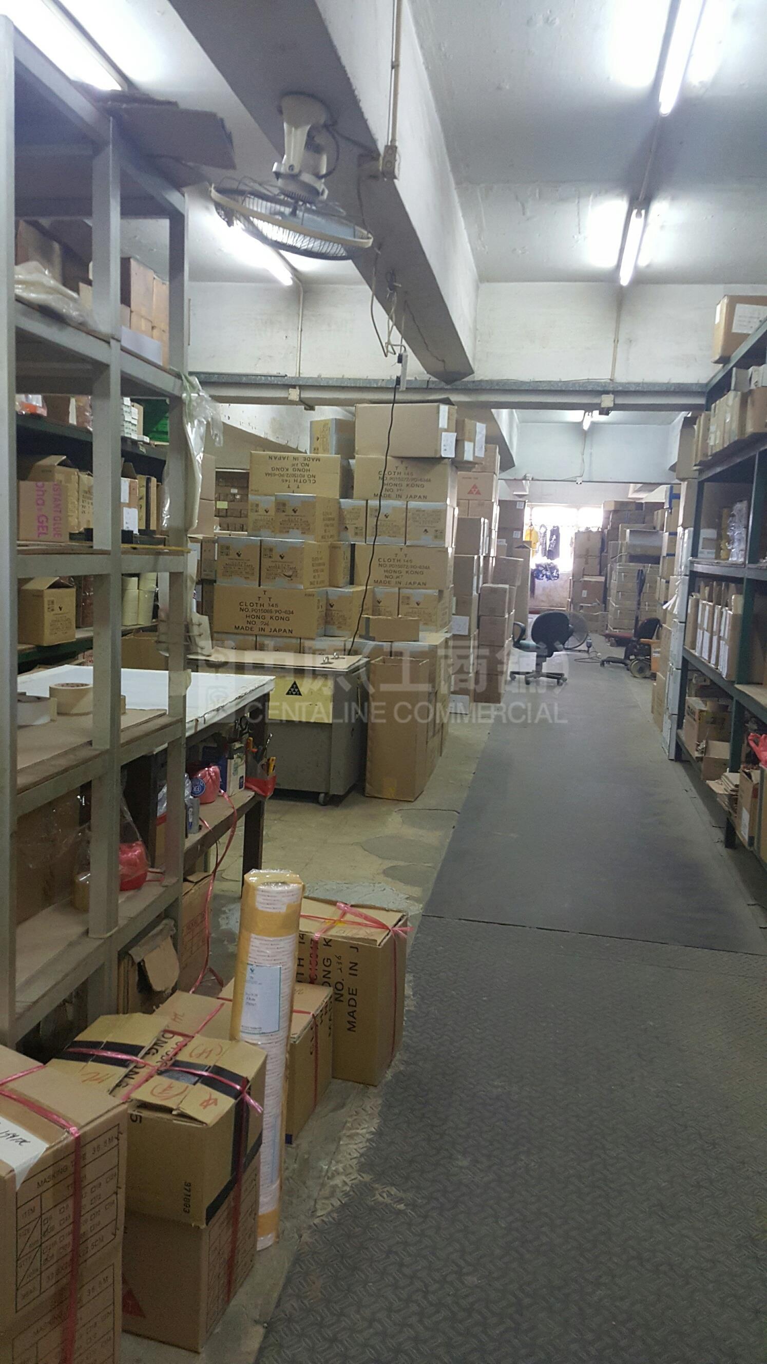 Hang Cheong Factory Building｜Industrial Property | Centaline Commercial