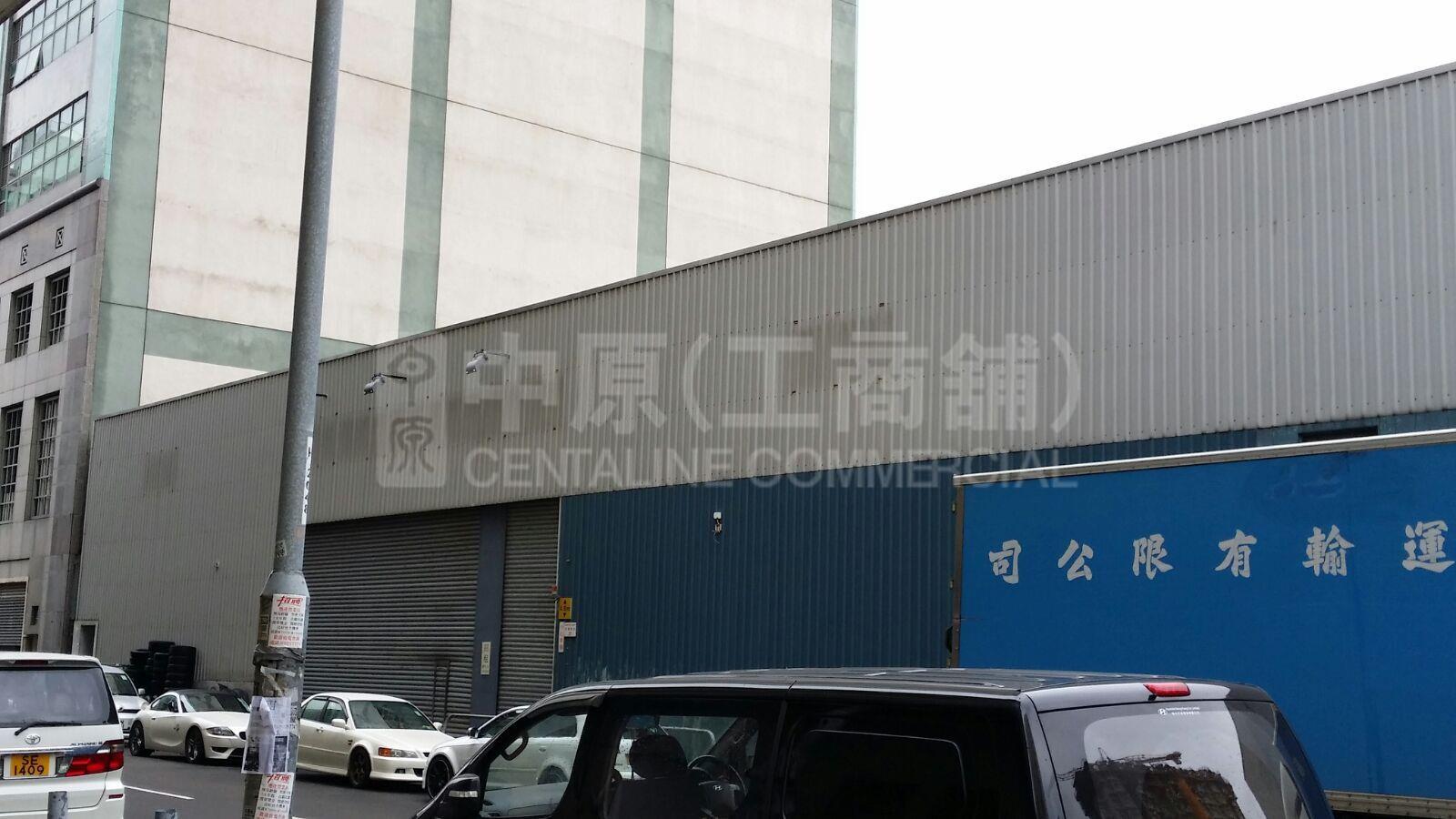 宏業西街 21 號的相片資料｜工商物業｜中原工商舖