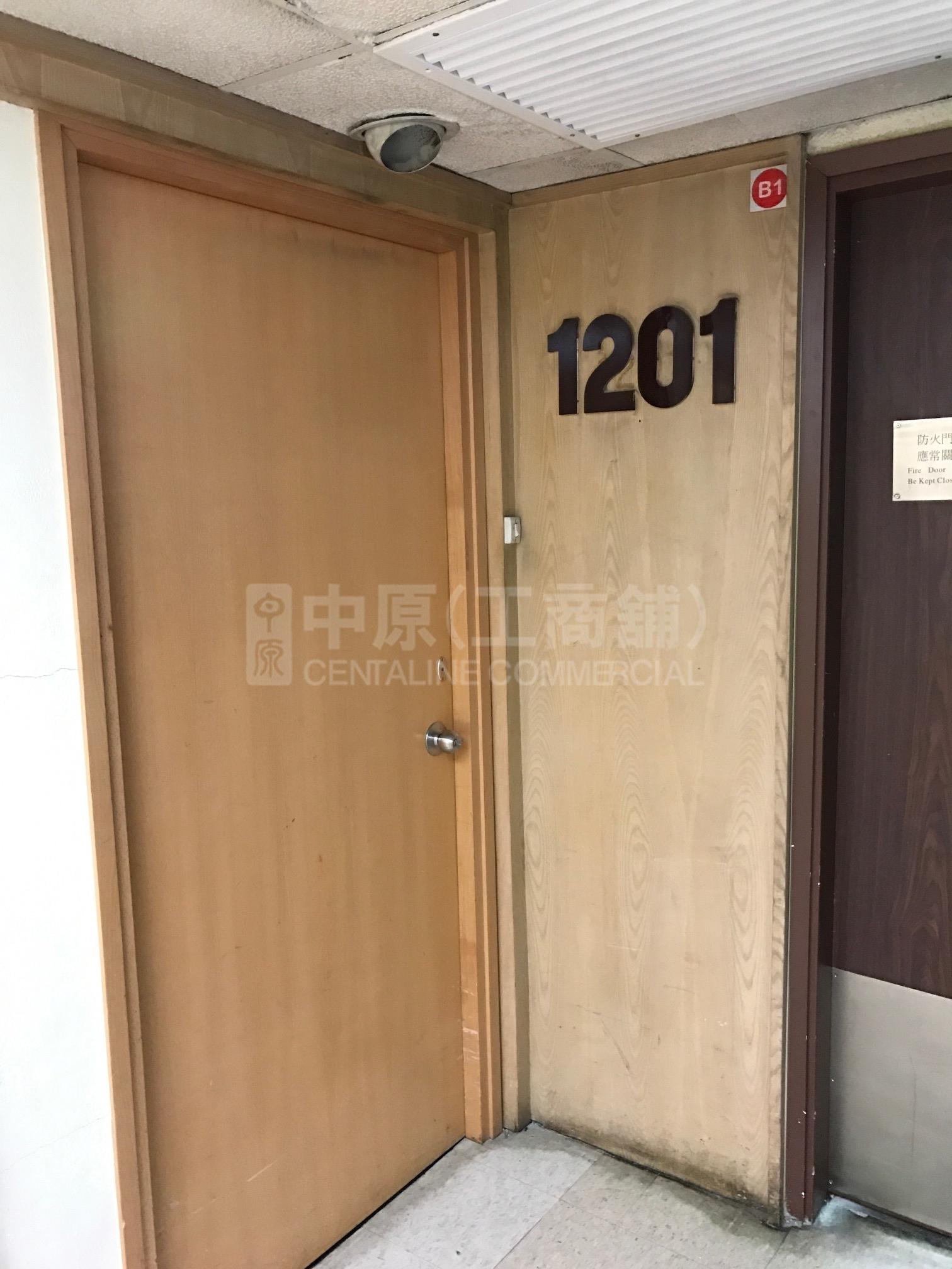 紅磡商業中心B座的相片資料｜寫字樓樓盤｜中原工商舖