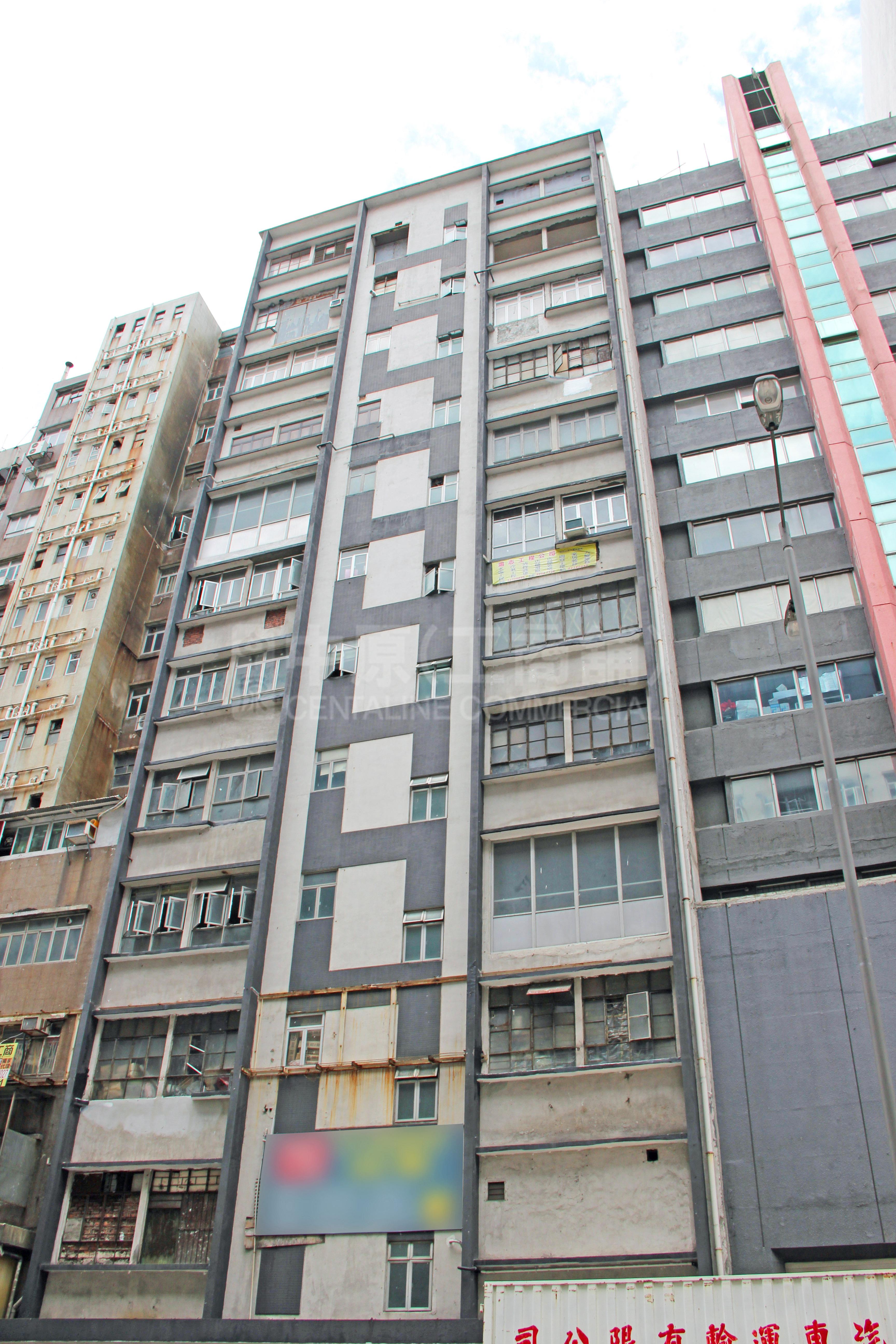 Wang Cheung Industrial Building｜Industrial Property | Centaline Commercial