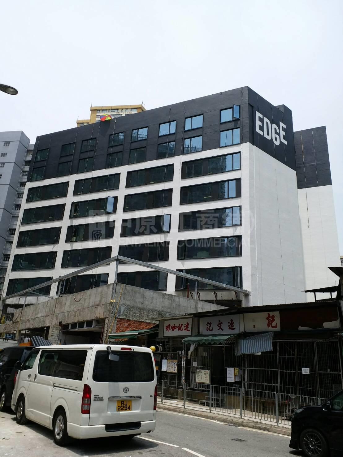 Photo materials about Edge | Office Listing | Centaline Commercial