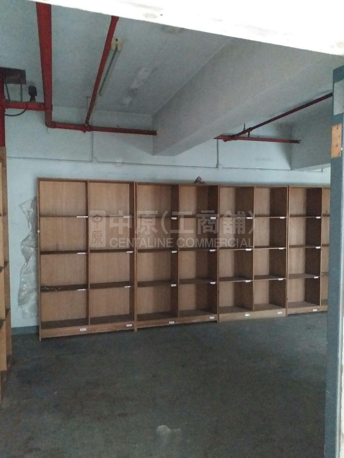 Photo materials about Universal Industrial Centre | Industrial Listing | Centaline Commercial
