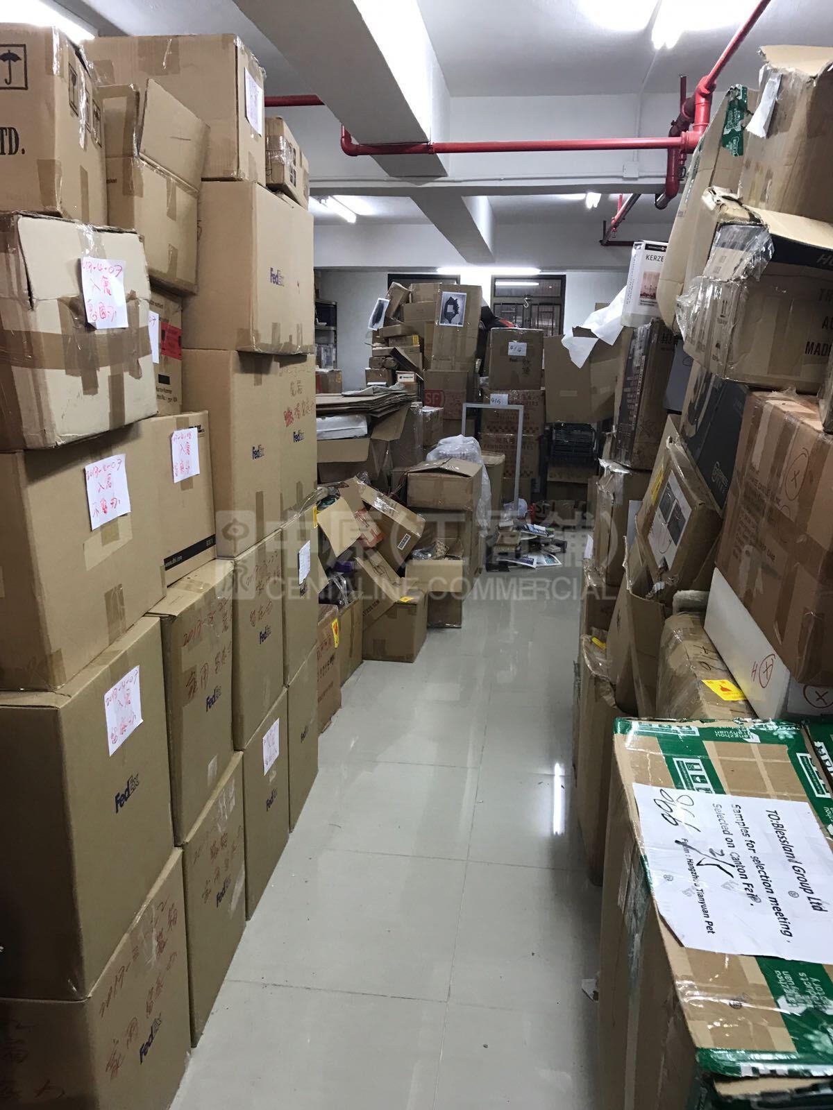 偉益工業大廈｜工商樓盤｜中原工商舖