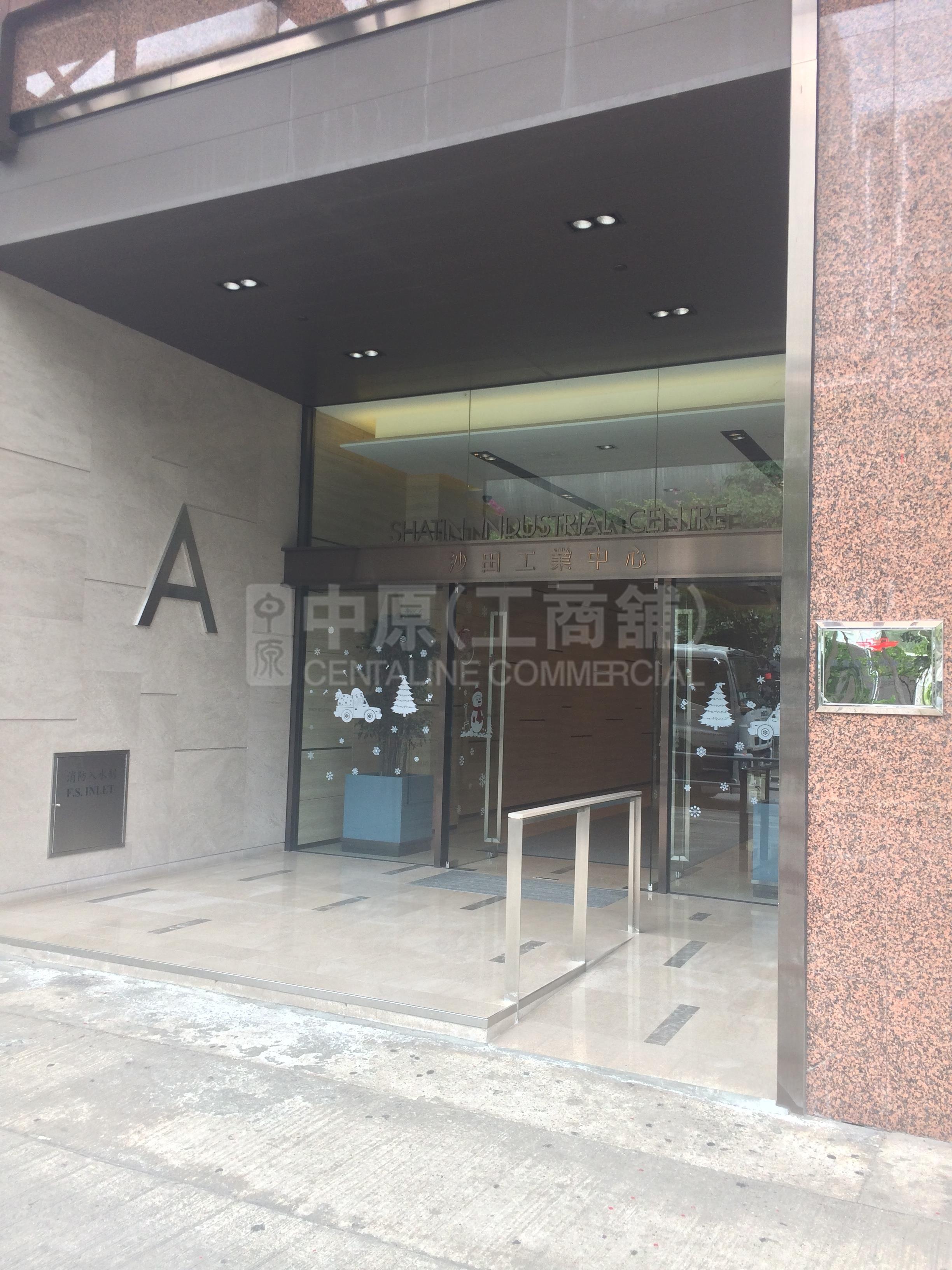 Photo materials about Shatin Industrial Centre Block A | Industrial Listing | Centaline Commercial
