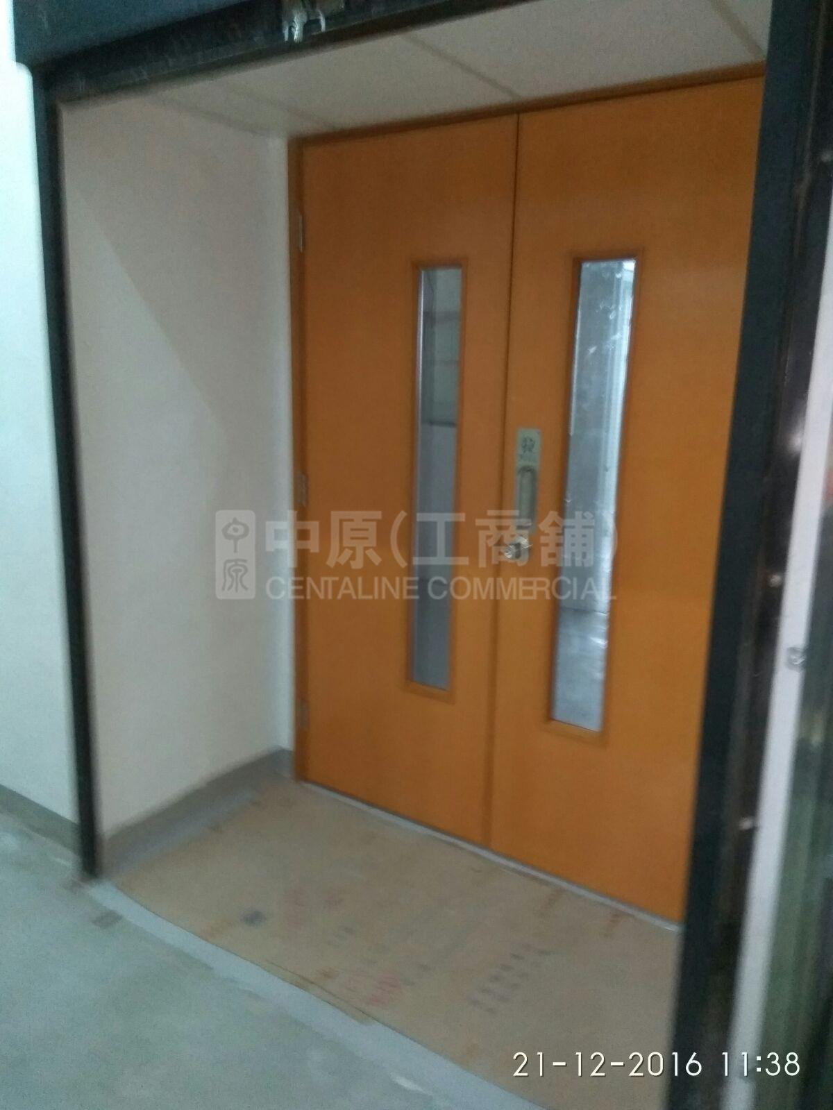 Photo materials about Yale Industrial Centre | Industrial Listing | Centaline Commercial