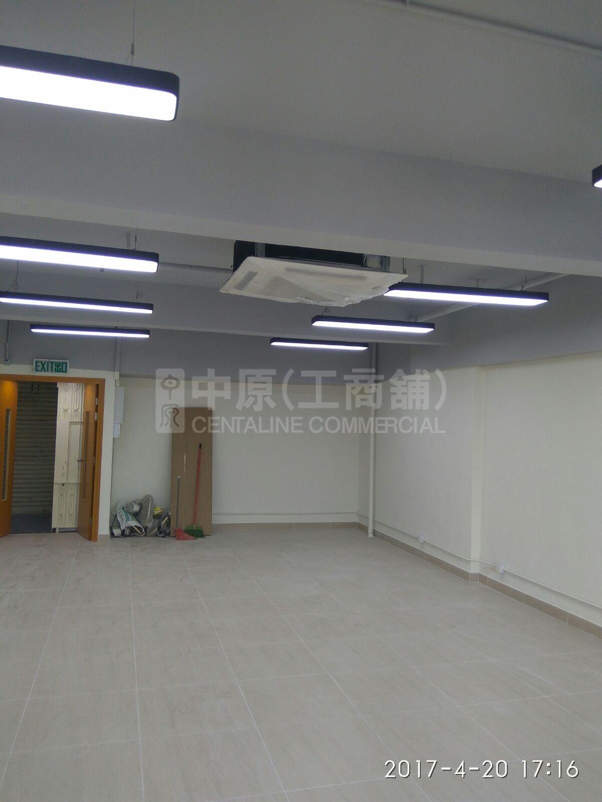盈力工業中心｜工商樓盤｜中原工商舖
