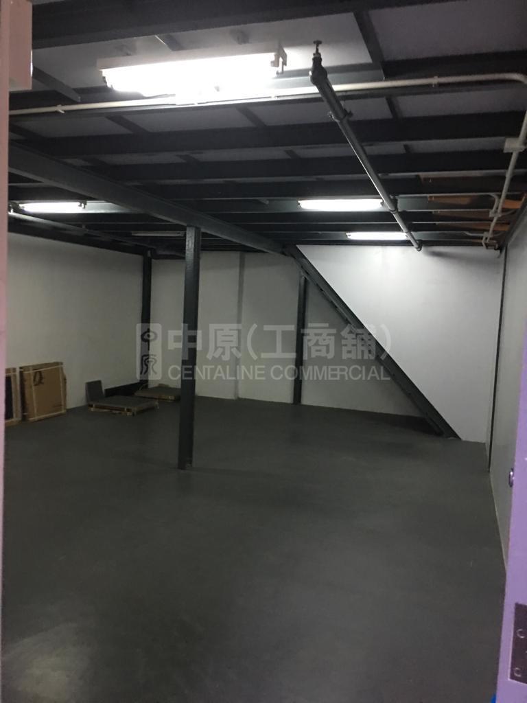 Photo materials about Meeco Industrial Building | Industrial Listing | Centaline Commercial