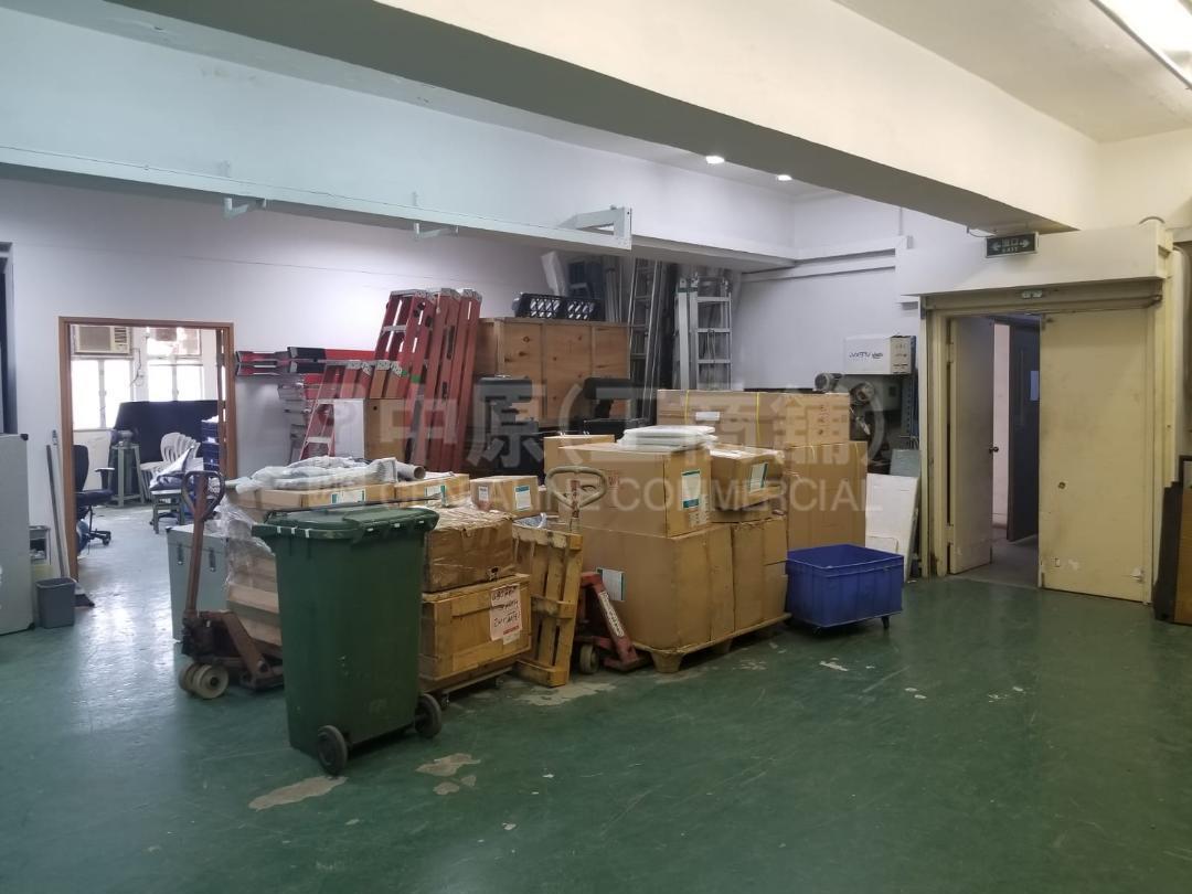 太平工業中心 1座的相片資料｜工商樓盤｜中原工商舖