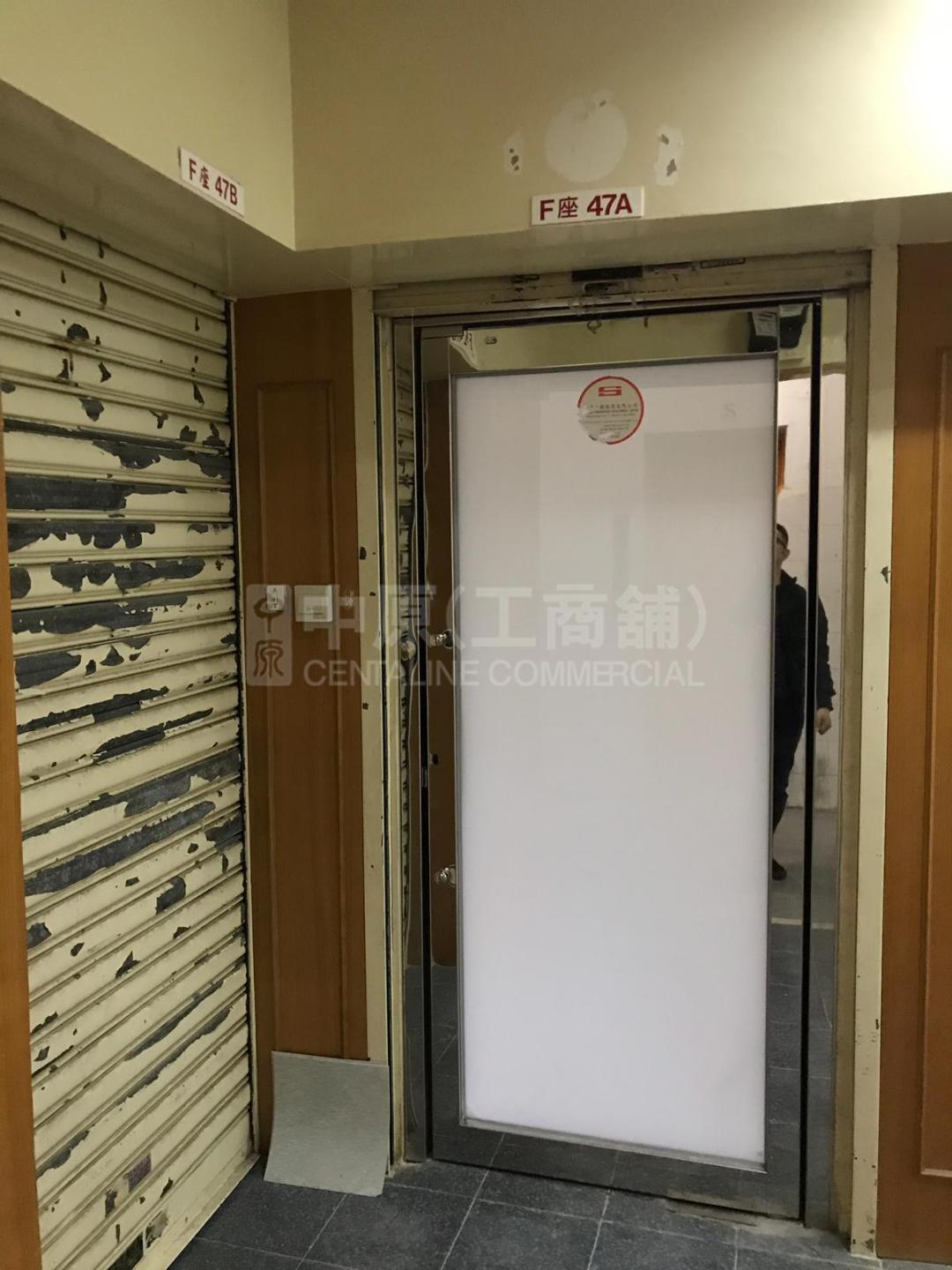 Wah Lok Industrial Centre Phase Ii｜Industrial Property | Centaline Commercial