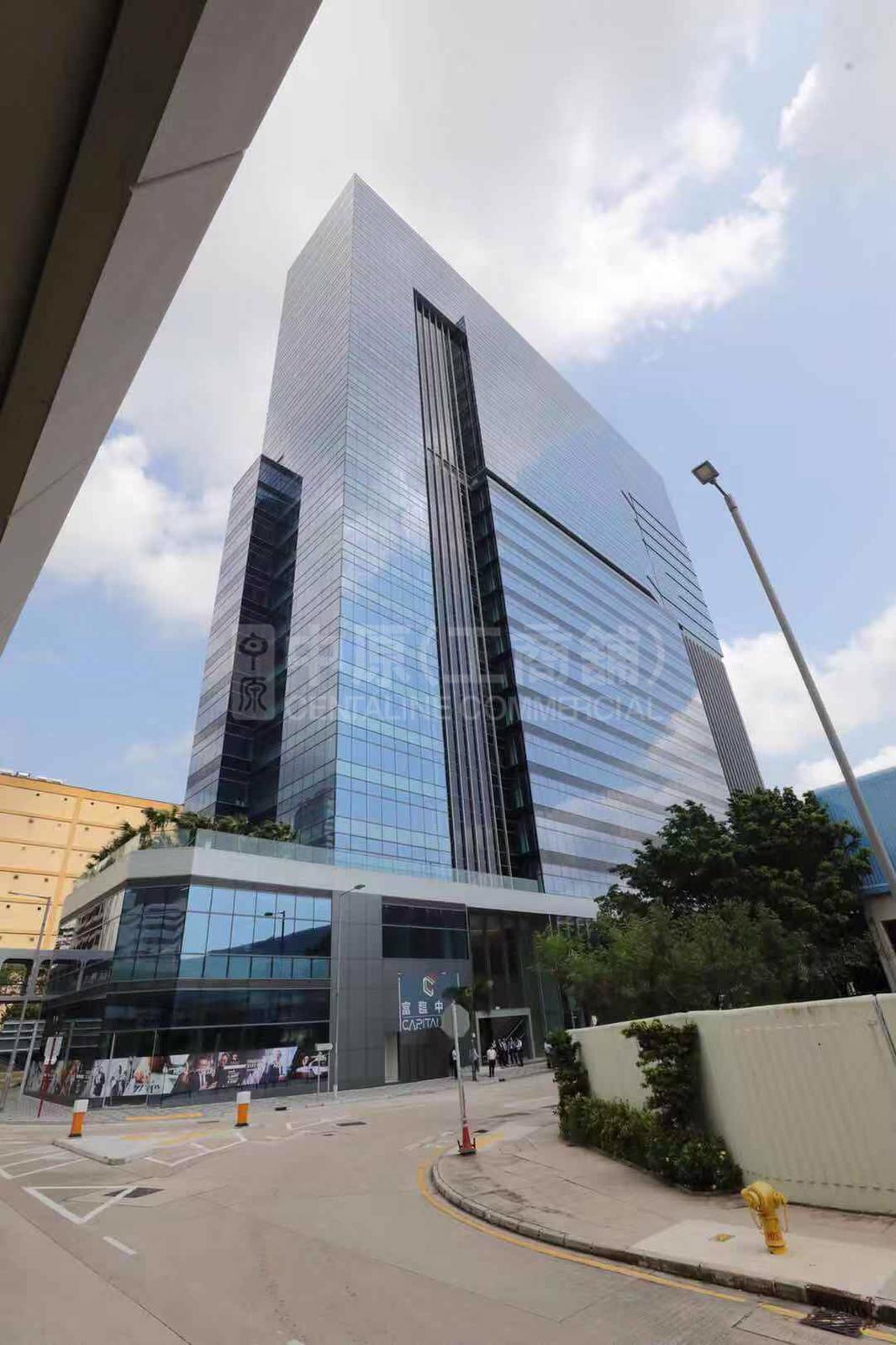 Photo materials about Capital Tower Tower B | Office Listing | Centaline Commercial