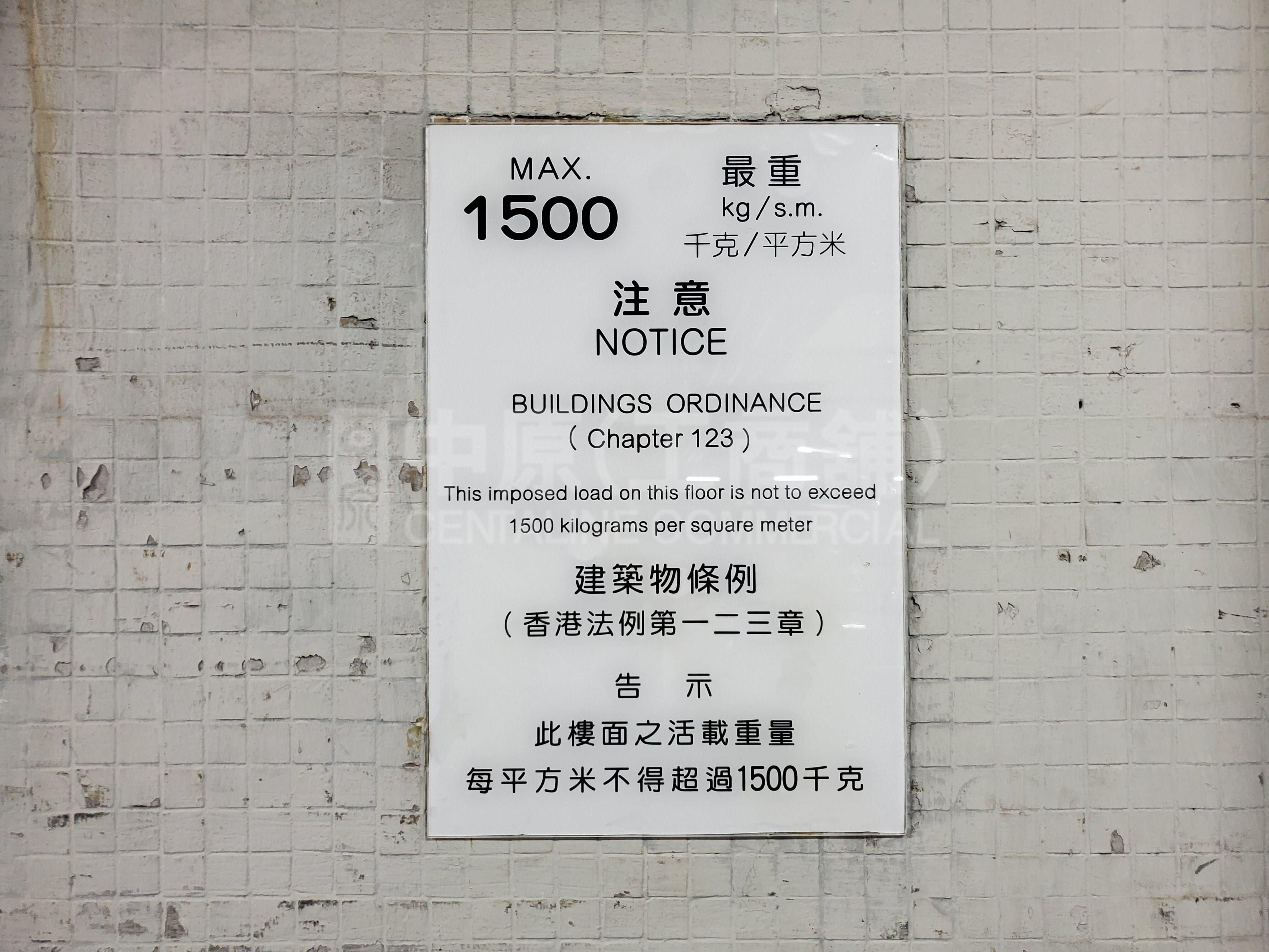 东南工业大厦｜工商楼盘｜中原工商铺