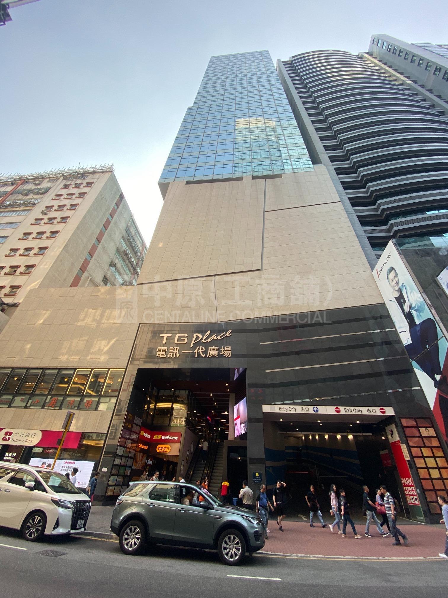 Tg Place｜Office Property | Centaline Commercial
