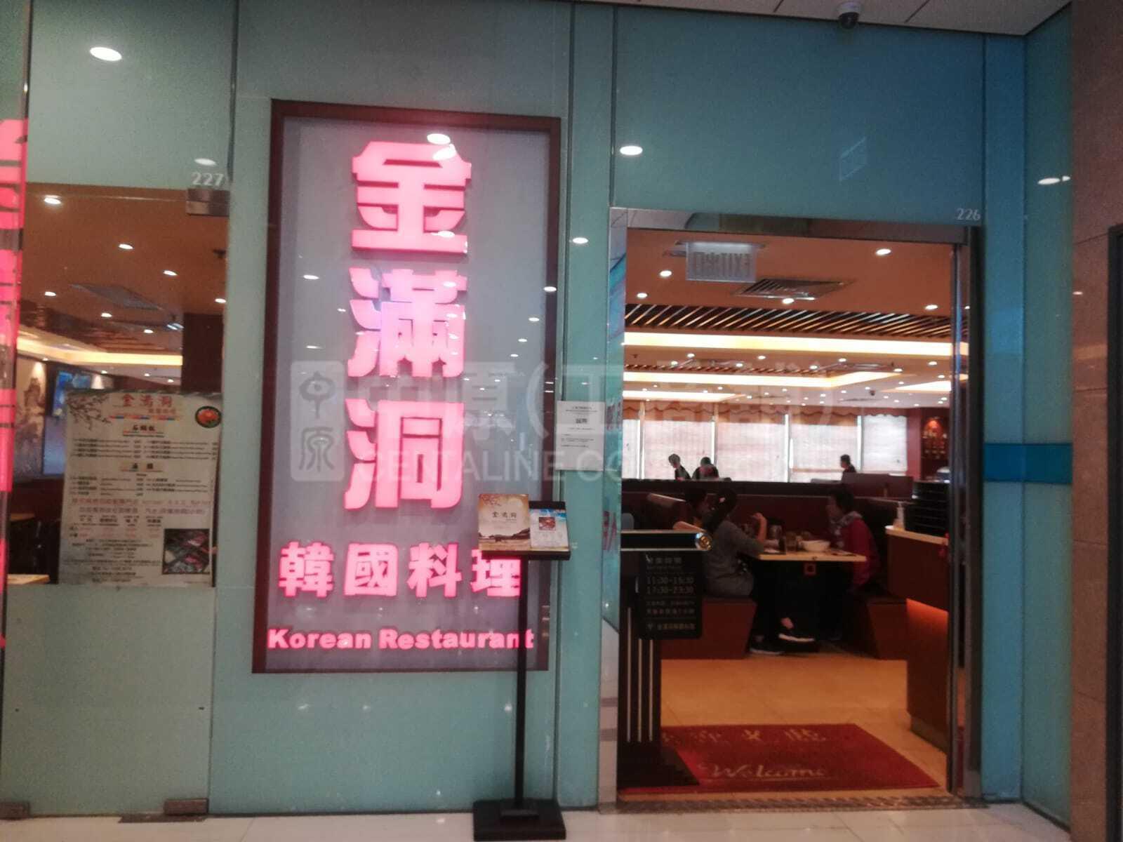京瑞廣場2期的相片資料｜商舖樓盤｜中原工商舖