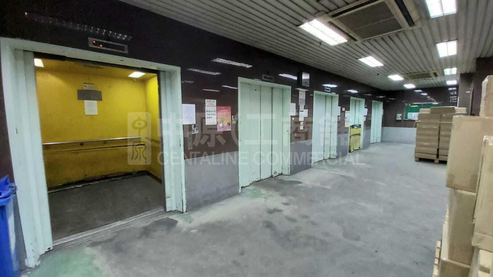 Photo materials about Yau Tong Industrial City Block B | Industrial Listing | Centaline Commercial