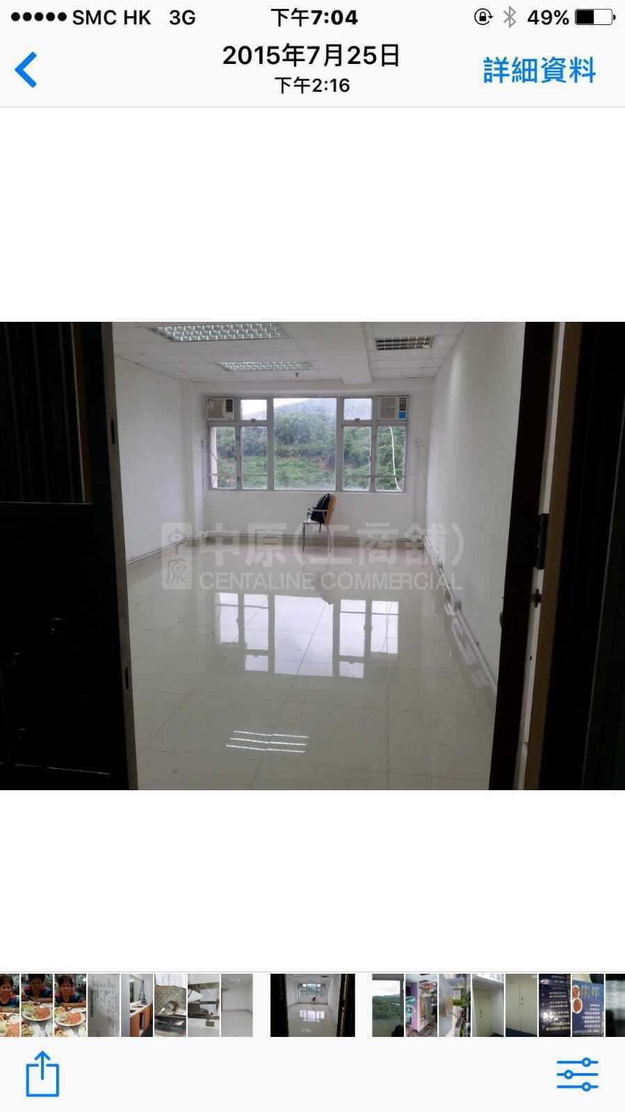 Photo materials about Tung Chun Industrial Building Tower A | Industrial Listing | Centaline Commercial