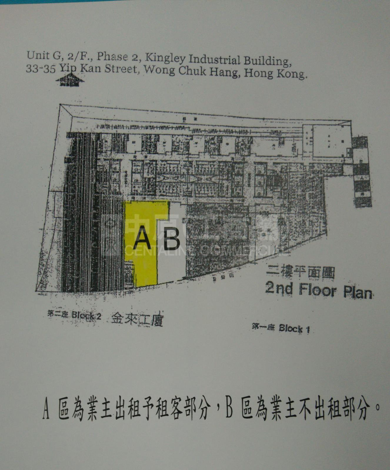 金来工业大厦 2座的相片资料｜工商楼盘｜中原工商铺