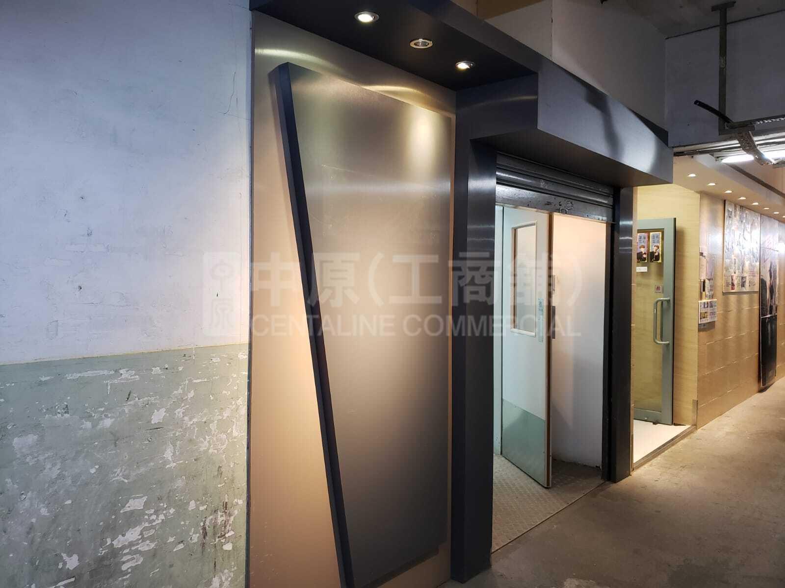 官塘工業中心 1座的相片資料｜工商樓盤｜中原工商舖
