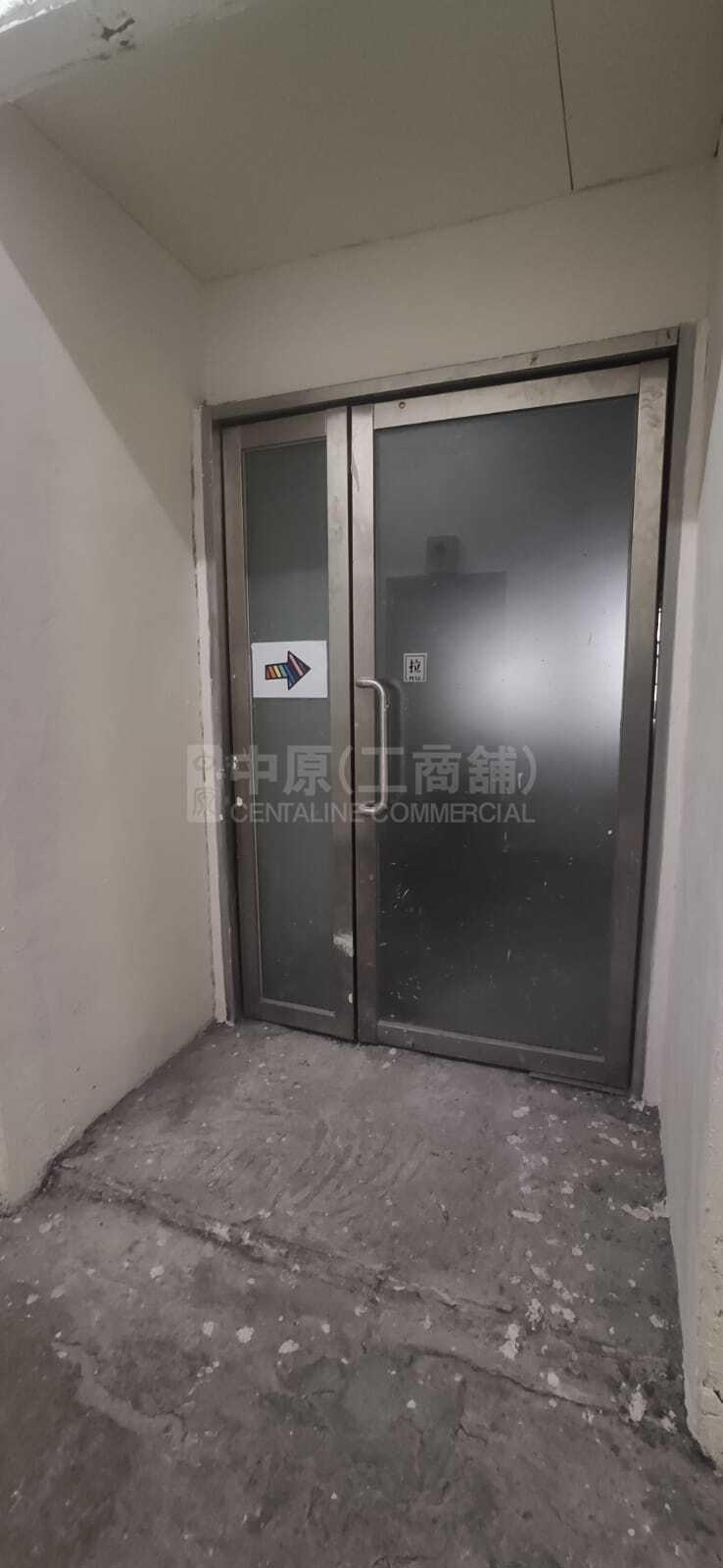 美羅中心 1期｜工商樓盤｜中原工商舖